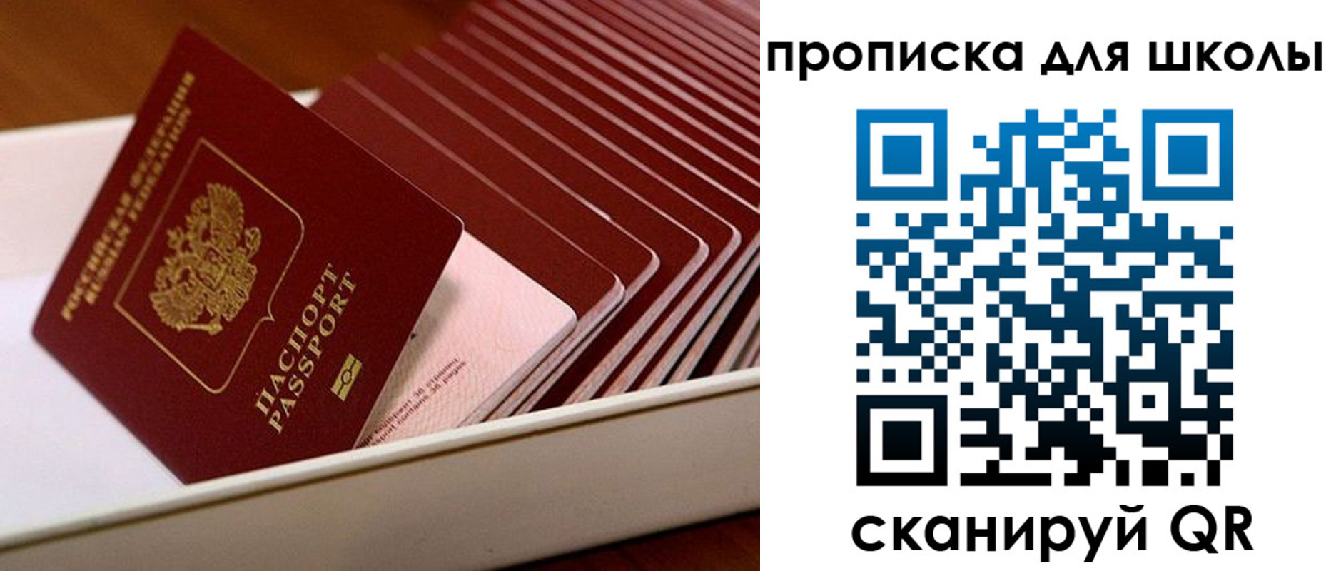 временная регистрация госуслуги в Кирсанове