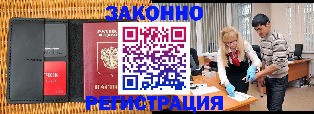 найти адрес прописки в Кирсанове